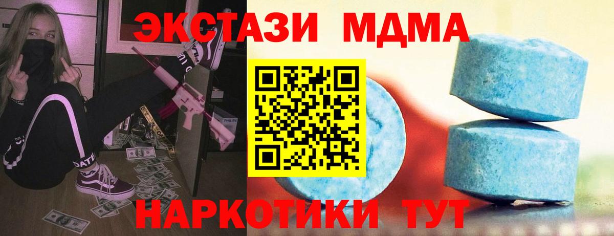Конопля  Вход с VPN  КОКАИН  ГАШИШ  МЕФ   Златоуст  Бошки Шишки 