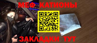стафф Камышлов