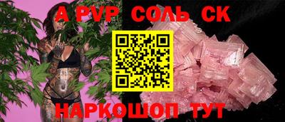 стафф Камышлов
