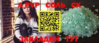 Альфа ПВП Канаш