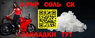 стафф Камышлов
