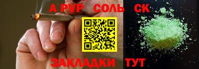 mdma Кандалакша