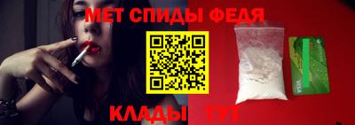 стафф Камышлов