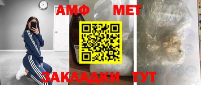 стафф Камышлов