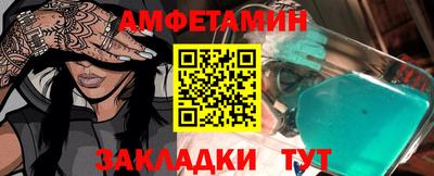стафф Камышлов