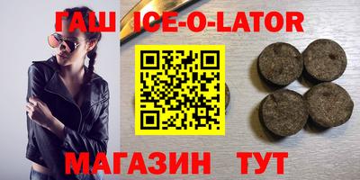 Альфа ПВП Канаш
