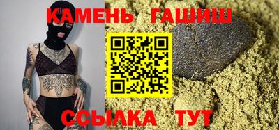 стафф Камышлов