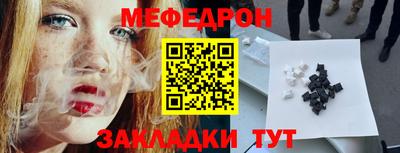 стафф Камышлов