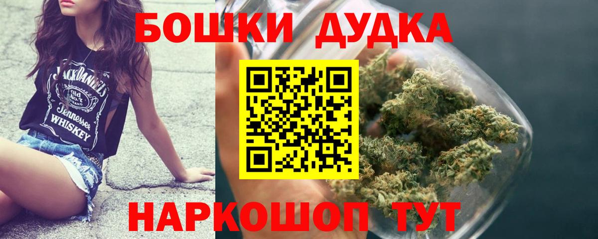 МАРИХУАНА план  Конопля AK-47  Златоуст  Марихуана тримм  Конопля конопля  Вход с VPN 