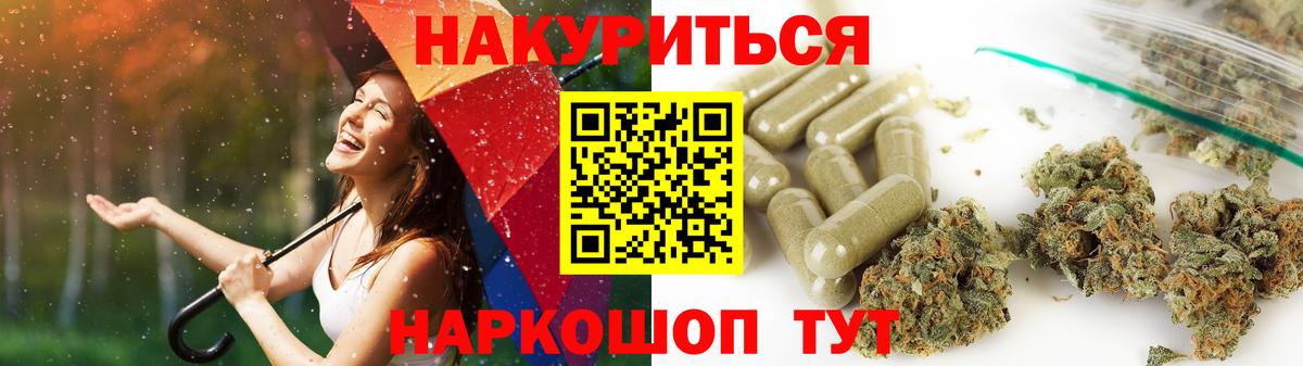 Марихуана ГИДРОПОН Златоуст